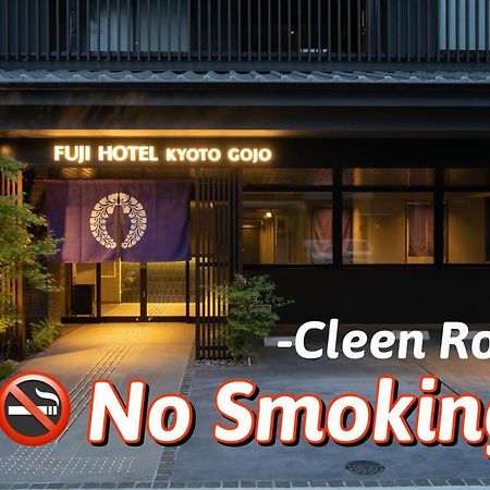 Fuji Hotel Kyoto Gojo Zewnętrze zdjęcie