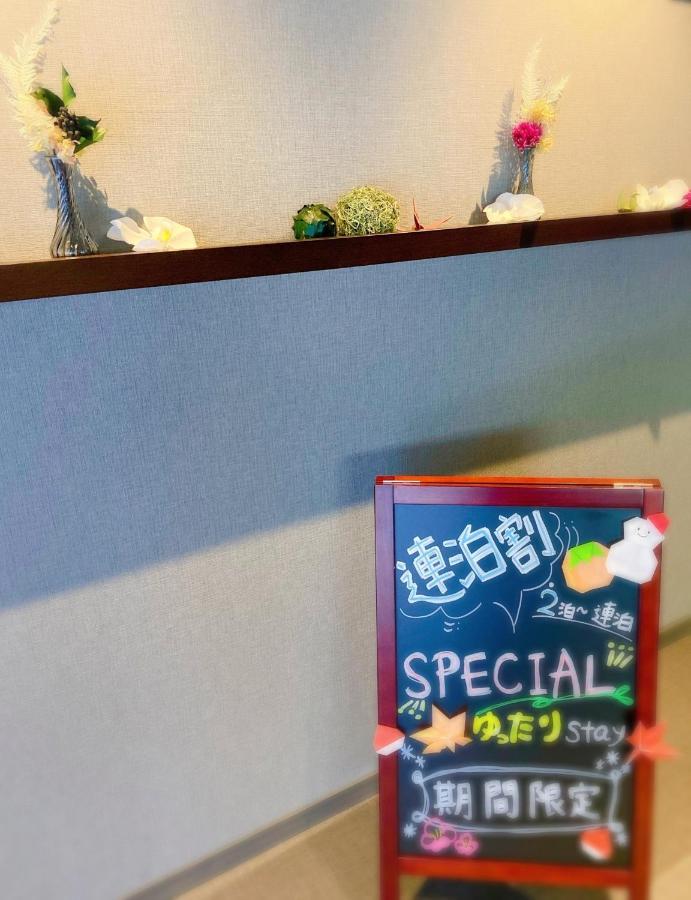 Fuji Hotel Kyoto Gojo Zewnętrze zdjęcie