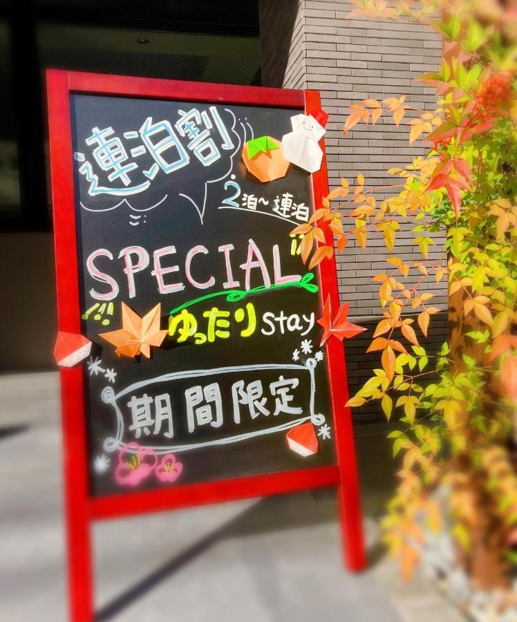 Fuji Hotel Kyoto Gojo Zewnętrze zdjęcie